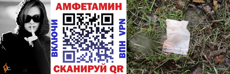 купить наркотик  Островной  АМФЕТАМИН Premium 