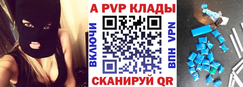 кракен вход  Островной  A PVP Соль 