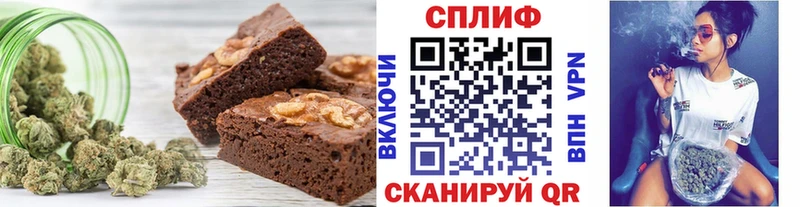 Cannafood марихуана хочу наркоту Островной