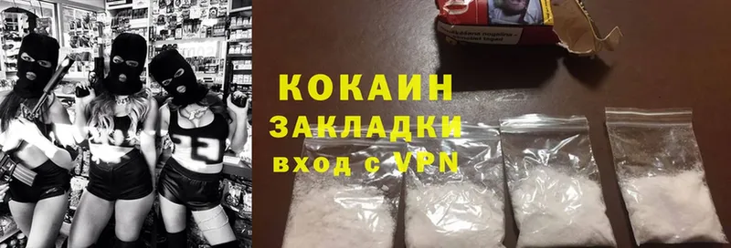 Cocaine Перу  Островной 