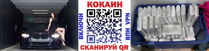 Кокаин Колумбийский  магазин    гидра ONION  Островной 