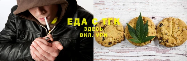 мяу мяу кристалл Нефтекумск