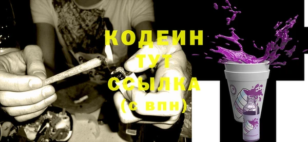 гидра Новокубанск