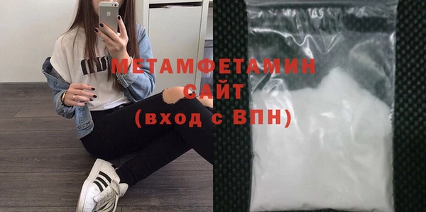 мяу мяу кристалл Нефтекумск
