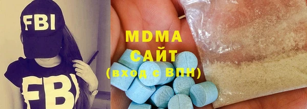 MDMA Нея