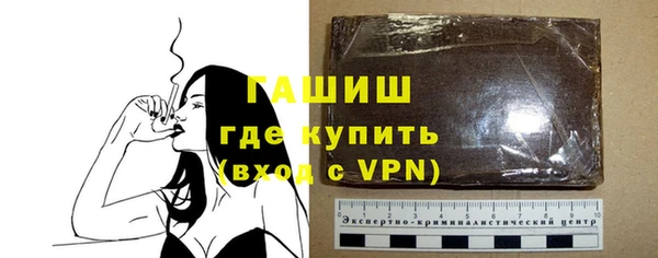 амфетамин Новодвинск