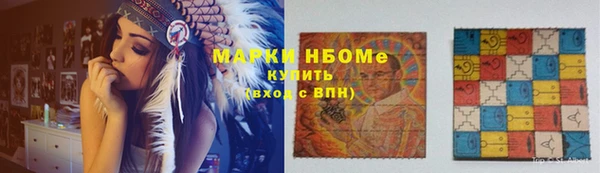 мяу мяу кристалл Нефтекумск