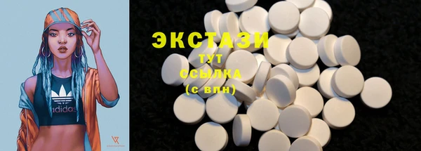MDMA Нея