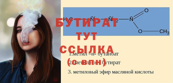 2c-b Нефтегорск