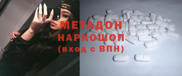 мефедрон VHQ Новозыбков