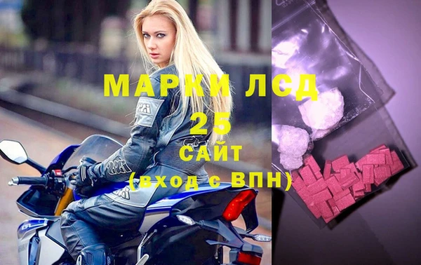 мяу мяу кристалл Нефтекумск