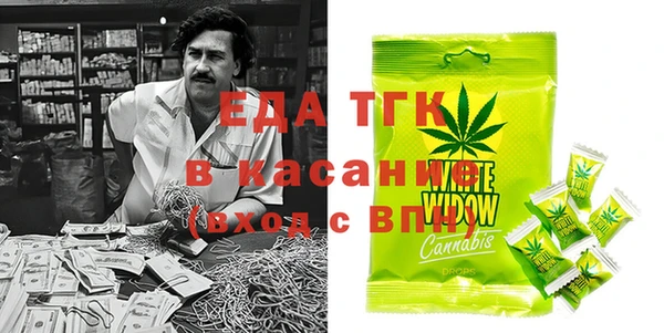 мяу мяу кристалл Нефтекумск