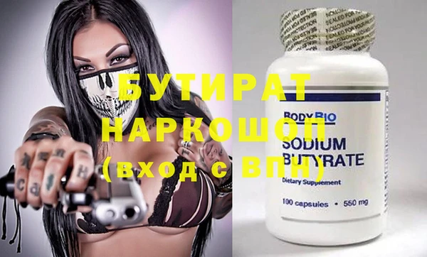 MDMA Нея