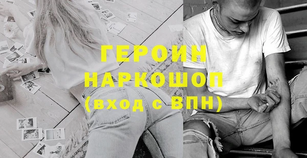 мяу мяу кристалл Нефтекумск