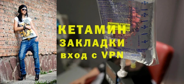 мяу мяу кристалл Нефтекумск
