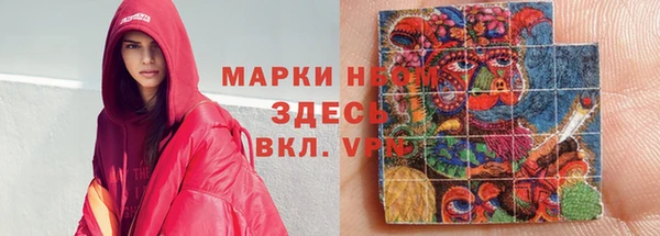 мяу мяу кристалл Нефтекумск