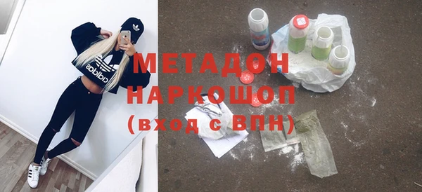 мяу мяу кристалл Нефтекумск