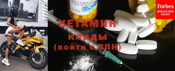 мефедрон VHQ Новозыбков
