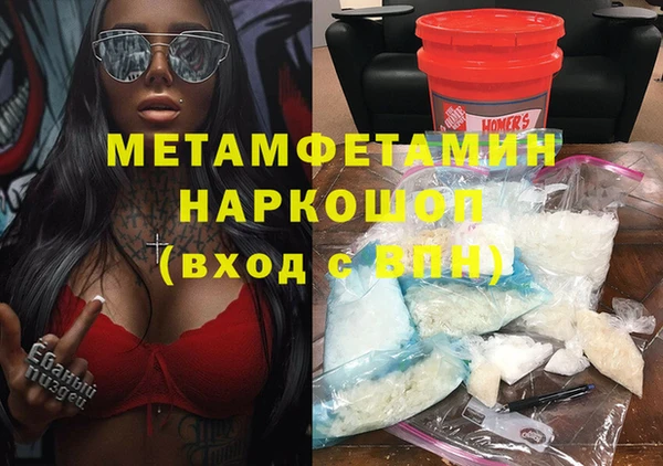 2c-b Нефтегорск
