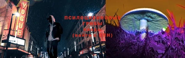 мяу мяу кристалл Нефтекумск