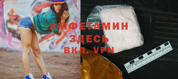 мяу мяу кристалл Нефтекумск