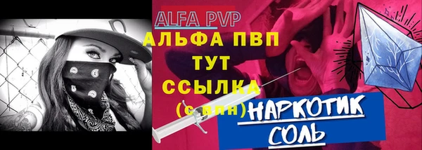 мяу мяу кристалл Нефтекумск