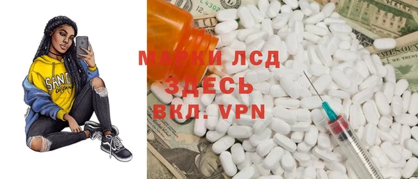 MDMA Нея