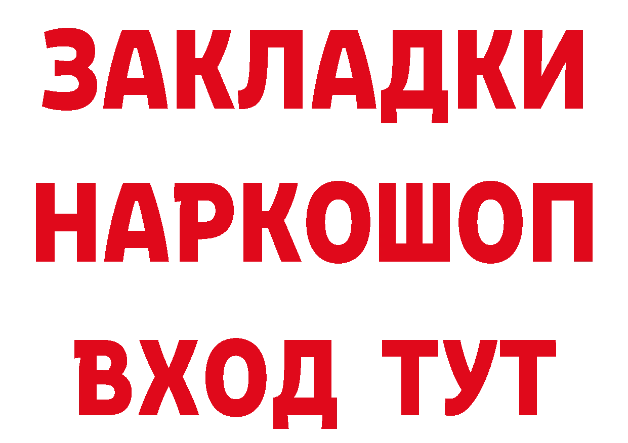 Галлюциногенные грибы ЛСД ТОР это МЕГА Островной