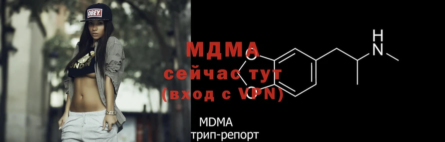 MDMA Molly  дарнет шоп  Островной 