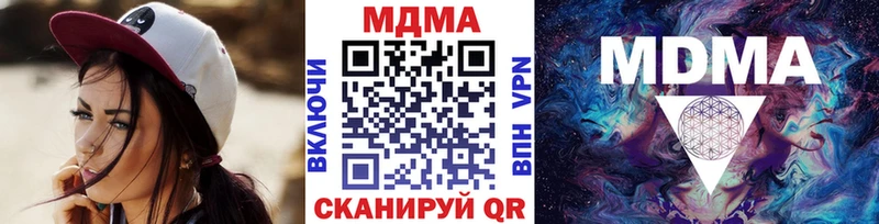 сайты даркнета наркотические препараты  Островной  MDMA crystal 