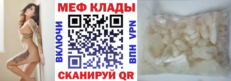 МЕФ 4 MMC  Островной 