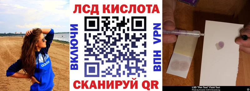купить сайты Островной Марки 25I-NBOMe 1,8мг