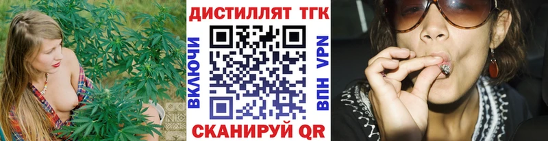 ТГК THC oil купить наркотик Островной