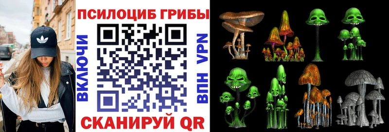 Галлюциногенные грибы Psilocybine cubensis Островной